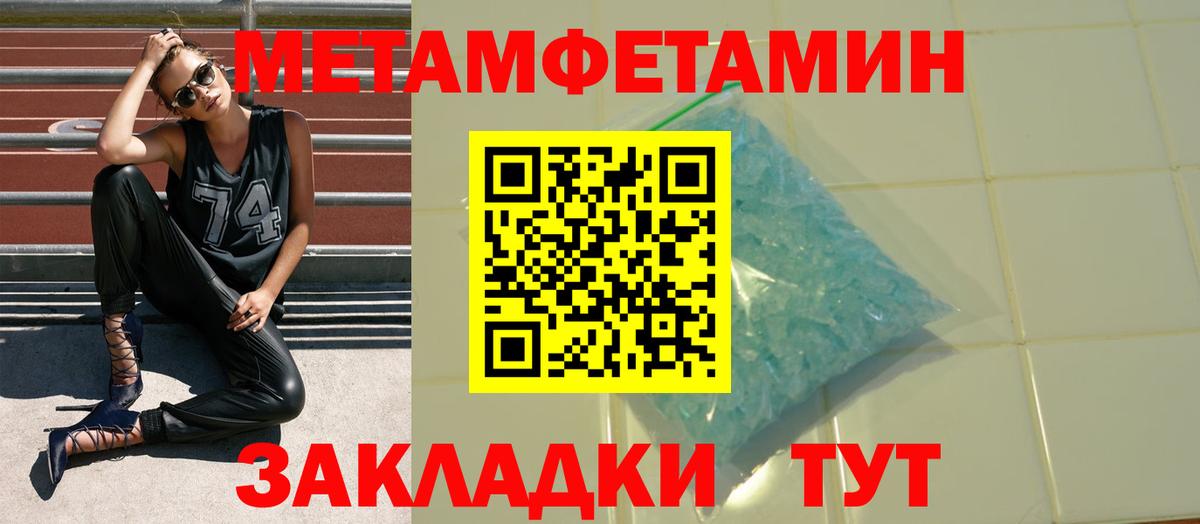 АМФЕТАМИН 98%  АМФЕТАМИН  Электросталь  Амфетамин  Вход с VPN 