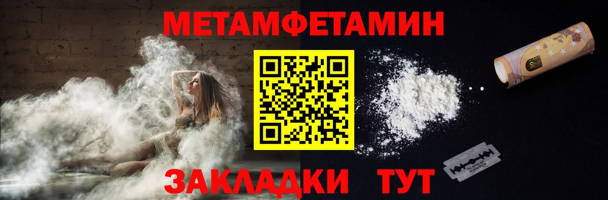 АМФЕТАМИН 98% Электросталь