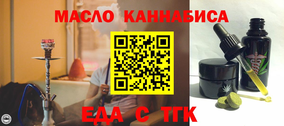 Canna-Cookies марихуана  Вход с VPN  Электросталь 