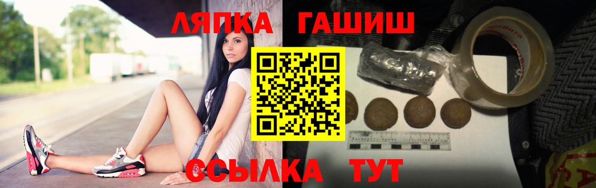 ГАШ 40% ТГК Электросталь