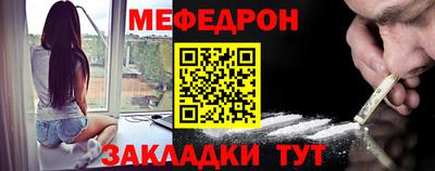 MDMA Ипатово