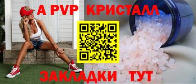 бошки Изобильный