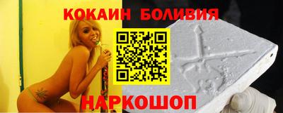 бошки Изобильный