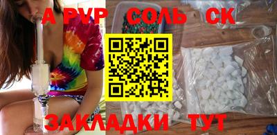 бошки Изобильный