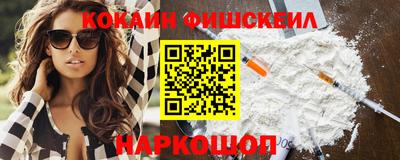 бошки Изобильный