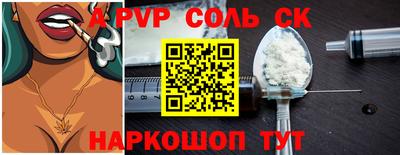 2c-b Ирбит