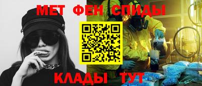 MDMA Ипатово