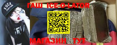 MDMA Ипатово