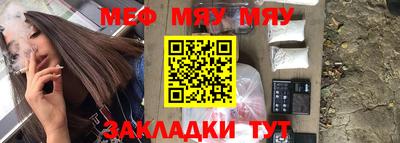 MDMA Ипатово