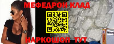бошки Изобильный