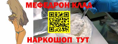 MDMA Ипатово