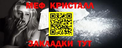 MDMA Ипатово