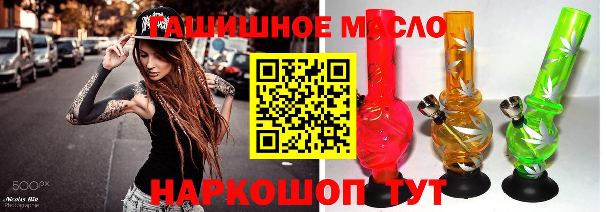 Дистиллят ТГК вейп Электросталь