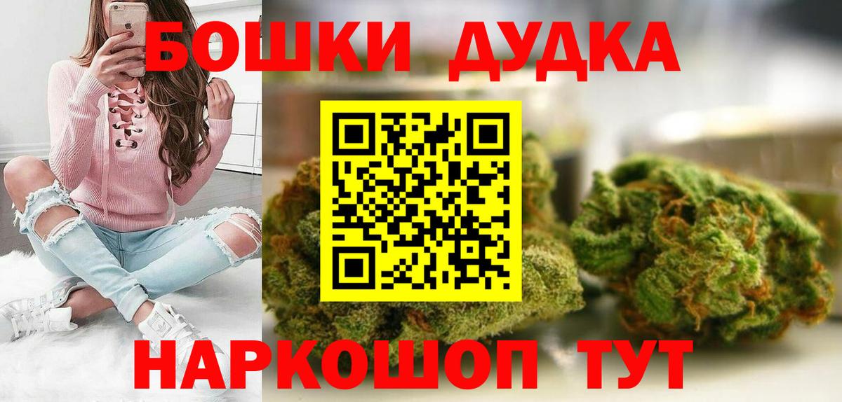 Шишки марихуана LSD WEED  МАРИХУАНА White Widow  Шишки марихуана марихуана  Марихуана THC 21%  Электросталь  Вход с VPN 